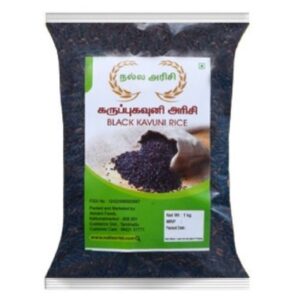 Karupu Kavuni Rice