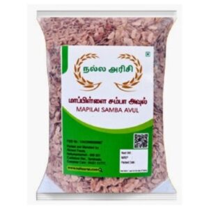 Mapilai Samba Avul