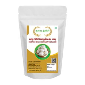 Varagu Arisi Kozhukattai Flour